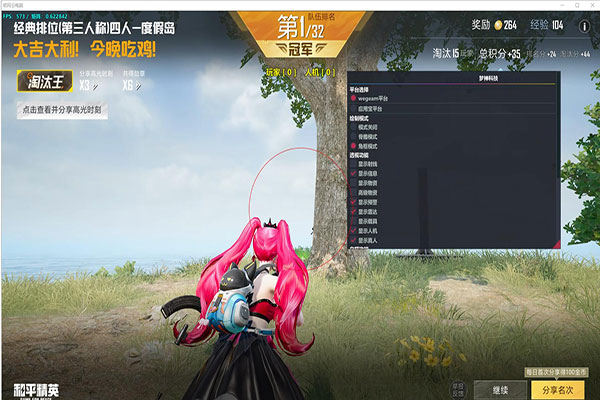 新手CF辅助瞄准软件效果